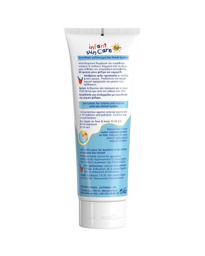 FREZYDERM INFANT SUN CARE SPF50+ 100ML