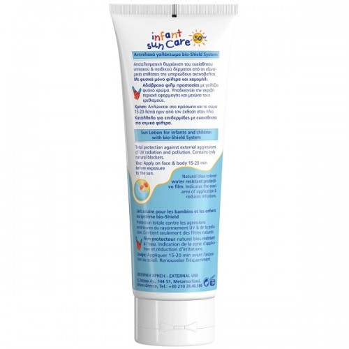 FREZYDERM INFANT SUN CARE SPF50+ 100ML