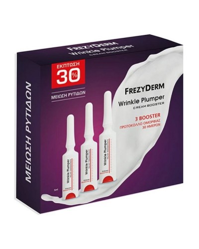 FREZYDERM PROMO WRINKLE PLUMPER CREAM BOOSTER 3ΤΜΧ x 5ML