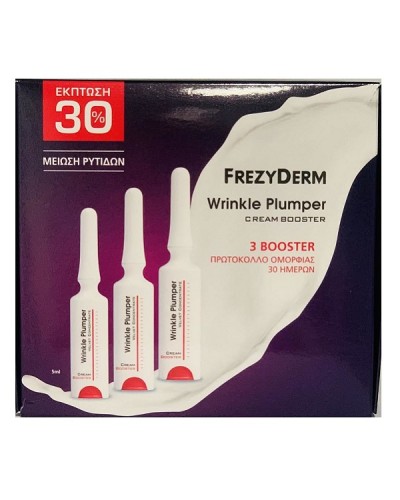 FREZYDERM PROMO WRINKLE PLUMPER CREAM BOOSTER 3ΤΜΧ x 5ML