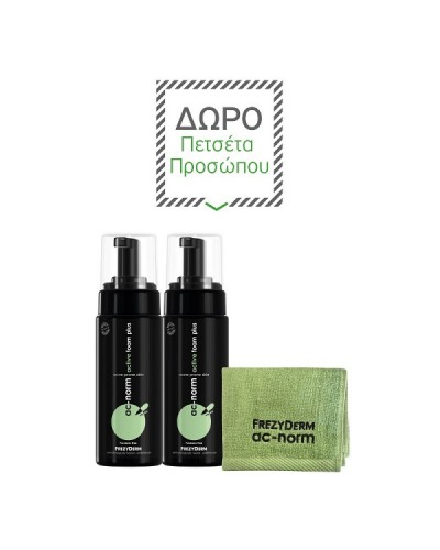 FREZYDERM PROMO AC-NORM ACTIVE FOAM PLUS 2x150ml & ΔΩΡΟ ΠΕΤΣΕΤΑ ΠΡΟΣΩΠΟΥ