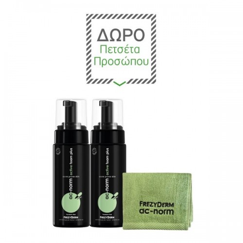 FREZYDERM PROMO AC-NORM ACTIVE FOAM PLUS 2x150ml & ΔΩΡΟ ΠΕΤΣΕΤΑ ΠΡΟΣΩΠΟΥ