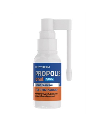 FREZYDERM PROPOLIS ORAL SPRAY 30ml