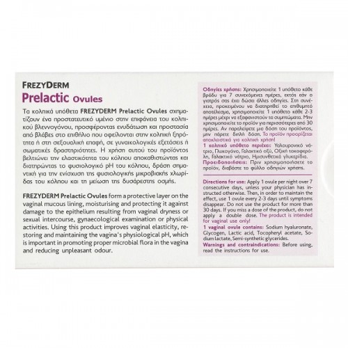 FREZYDERM PRELACTIC OVULES BALANCING CARE 10 Κολπικά Υπόθετα