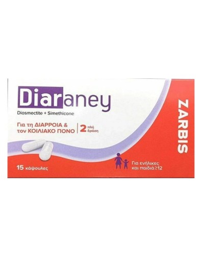 ZARBIS DIARANEY 15CAPS