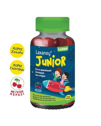 ZARBIS LAXANEY JUNIOR 28 ΖΕΛΕΔΑΚΙΑ