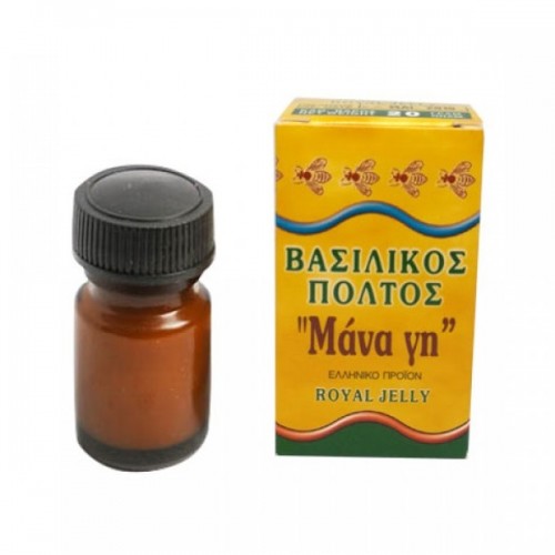 ΜΑΝΑ ΓΗ ΒΑΣΙΛΙΚΟΣ ΠΟΛΤΟΣ 10GR