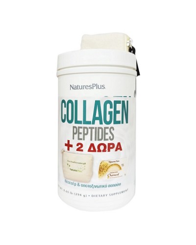 NATURES PLUS COLLAGEN PEPTIDES 294G & 2 ΔΩΡΑ ENERGIZING OATMEAL CLEANSING BAR 100G & ΝΕΣΕΣΕΡ
