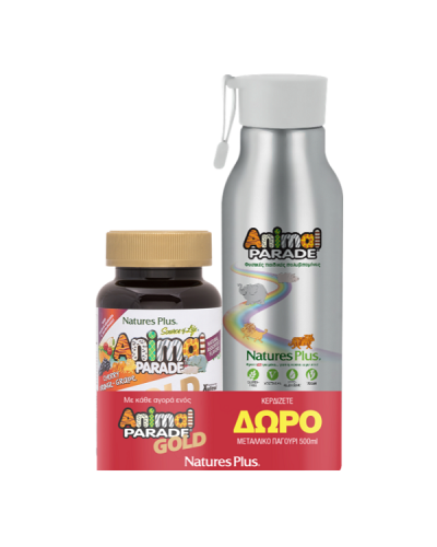 NATURES PLUS ANIMAL PARADE GOLD ASSORTED CHERRY ORANGE GRAPE 60 CHEWABLE TABS & ΔΩΡΟ ΜΕΤΑΛΛΙΚΟ ΠΑΓΟΥΡΙ 500ML