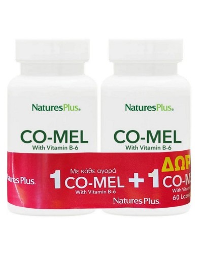 NATURES PLUS PROMO CO-MEL WITH VITAMIN B6 2 x 60 LOZENGES (1+1 ΔΩΡΟ)