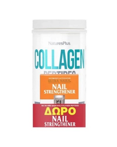 NATURES PLUS PROMO COLLAGEN PEPTIDES POWDER 294GR & NAIL STRENGTHENER 7.4ML