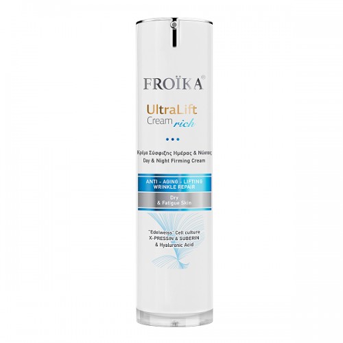 FROIKA ULTRALIFT CREAM RICH 50ML