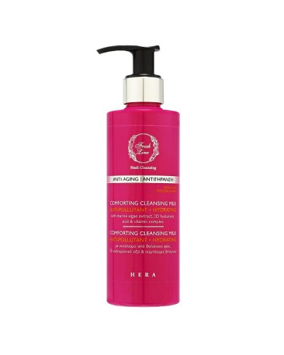 FRESH LINE HERA COMFORTING CLEANSING MILK 220ML