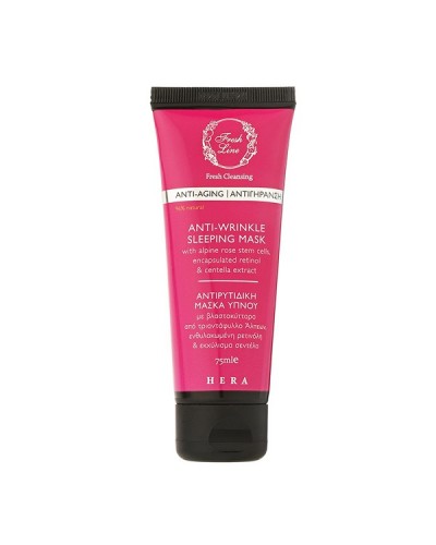 FRESH LINE HERA ANTI-WRINKLE SLEEPING MASK 75ML