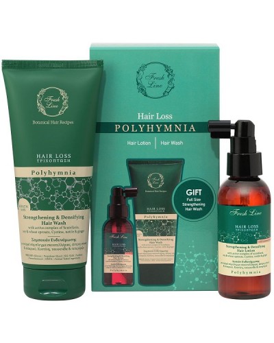 FRESH LINE PROMO POLYHYMNIA HAIR LOTION 100ml & ΔΩΡΟ HAIR WASH 200ml