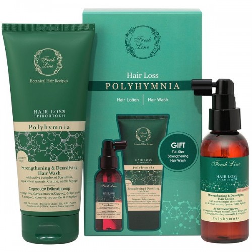 FRESH LINE PROMO POLYHYMNIA HAIR LOTION 100ml & ΔΩΡΟ HAIR WASH 200ml