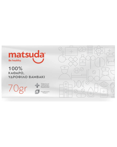 MATSUDA ΒΑΜΒΑΚΙ 100% ΚΑΘΑΡΟ ΥΔΡΟΦΙΛΟ 70gr