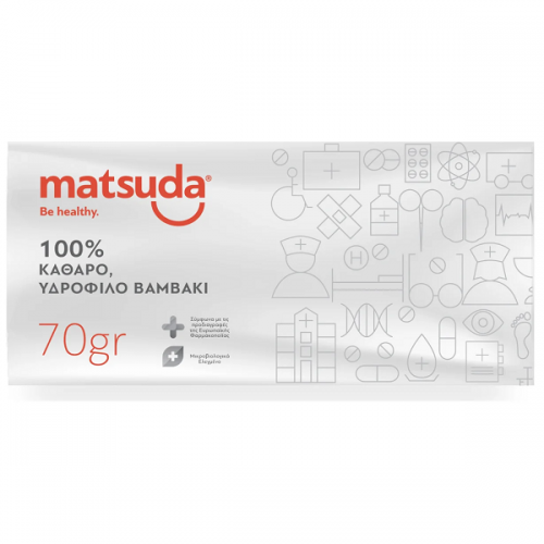 MATSUDA ΒΑΜΒΑΚΙ 100% ΚΑΘΑΡΟ ΥΔΡΟΦΙΛΟ 70gr