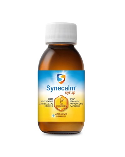 SYNECALM SYRUP ΜΕ ΜΕΛΙ, ΒΙΤΑΜΙΝΗ D & ΛΙΠΟΣΩΜΙΑΚΗ ΒΙΤΑΜΙΝΗ C 125ml