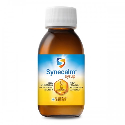 SYNECALM SYRUP ΜΕ ΜΕΛΙ, ΒΙΤΑΜΙΝΗ D & ΛΙΠΟΣΩΜΙΑΚΗ ΒΙΤΑΜΙΝΗ C 125ml