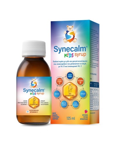 SYNECALM KIDS SYRUP ΜΕ ΜΕΛΙ, ΒΙΤΑΜΙΝΗ D & ΛΙΠΟΣΩΜΙΑΚΗ ΒΙΤΑΜΙΝΗ C 125ml