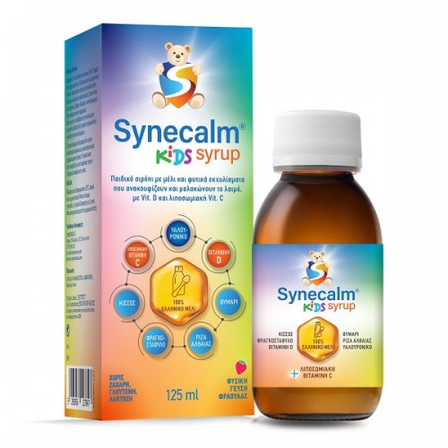 SYNECALM KIDS SYRUP ΜΕ ΜΕΛΙ, ΒΙΤΑΜΙΝΗ D & ΛΙΠΟΣΩΜΙΑΚΗ ΒΙΤΑΜΙΝΗ C 125ml