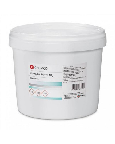 CHEMCO SHEA BUTTER ΒΟΥΤΥΡΟ ΚΑΡΙΤΕ 1KG