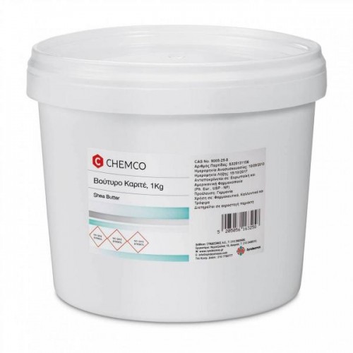 CHEMCO SHEA BUTTER ΒΟΥΤΥΡΟ ΚΑΡΙΤΕ 1KG