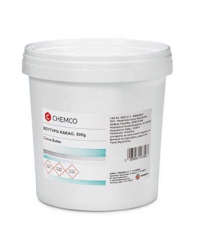 CHEMCO COCOA BUTTER ΒΟΥΤΥΡΟ ΚΑΚΑΟ 500GR