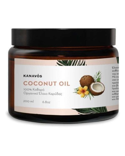 KANAVOS COCONUT OIL 200ml