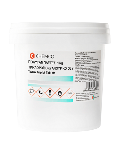 CHEMCO ACID TRICHLOROISOCYANURIC-TCCA ΤRIPLET ΤABS ΠΟΛΥΤΑΜΠΛΕΤΑ 1kg