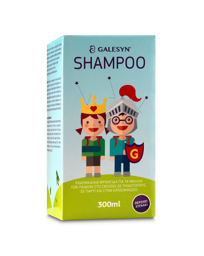 GALESYN KIDS SHAMPOO HAIRGUARD FOR SCHOOL 300ML