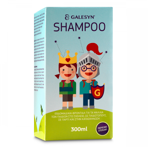 GALESYN KIDS SHAMPOO HAIRGUARD FOR SCHOOL 300ML