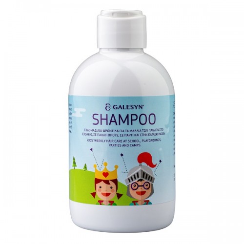 GALESYN KIDS SHAMPOO HAIRGUARD FOR SCHOOL 300ML