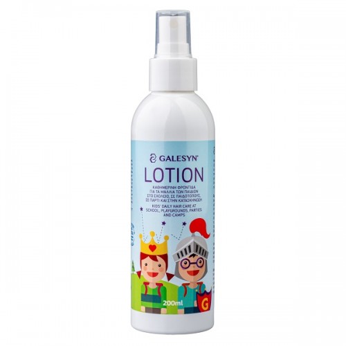 GALESYN KIDS LOTION HAIRGUARD FOR SCHOOL 200ML