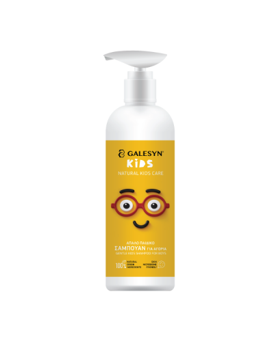 GALESYN KIDS GENTLE SHAMPOO FOR BOYS 300ml