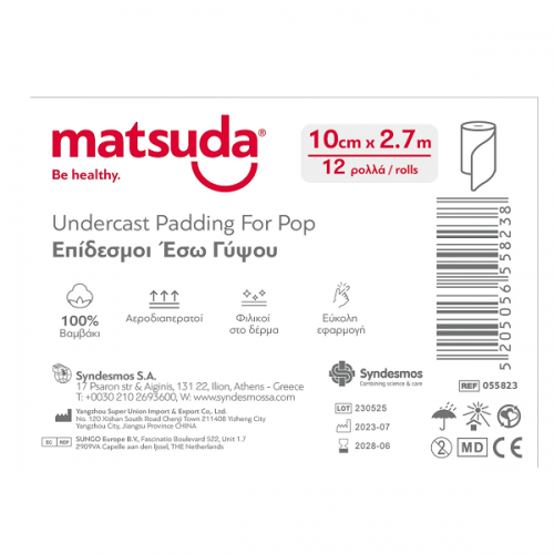 MATSUDA ΕΠΙΔΕΣΜΟΣ ΈΣΩ ΓΥΨΟΥ ΒΑΜΒΑΚΕΡΟΣ 10cm x 2,7m 12ρολλά