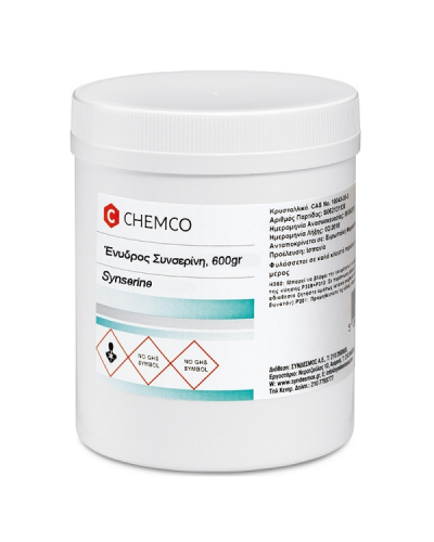 CHEMCO SYNSERINE ΕΝΥΔΡΟΣ ΣΥΝΣΕΡΙΝΗ 600GR