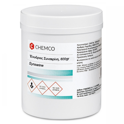 CHEMCO SYNSERINE ΕΝΥΔΡΟΣ ΣΥΝΣΕΡΙΝΗ 600GR