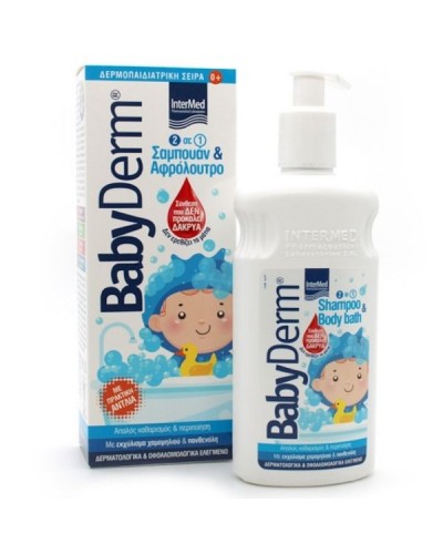 INTERMED BABYDERM PROMO SHAMPOO & BODY BATH 300ML & HYDRATING & PROTECTIVE FACE & BODY CREAM 125ML & ΔΩΡΟ ΚΑΛΑΘΙ ΑΠΟΘΗΚΕΥΣΗΣ