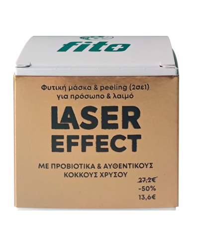 FITO+ LASER EFFECT ΜΑΣΚΑ & PEELING ΠΡΟΣΩΠΟΥ & ΛΑΙΜΟΥ 2 ΣΕ 1 50ML