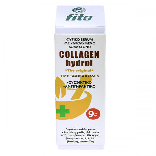 FITO+ COLLAGEN HYDROL ΦΥΤΙΚΟ SERUM ΓΙΑ ΠΡΟΛΗΨΗ & ΑΝΤΙΜΕΤΩΠΙΣΗ ΓΗΡΑΝΣΗΣ 30ML