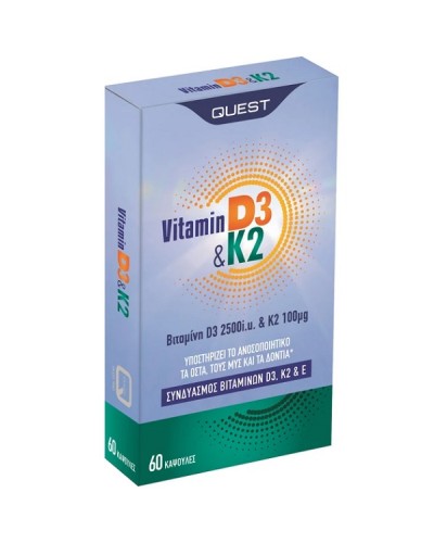 QUEST VITAMIN D3 2500IU & K2 100ΜG 60CAPS