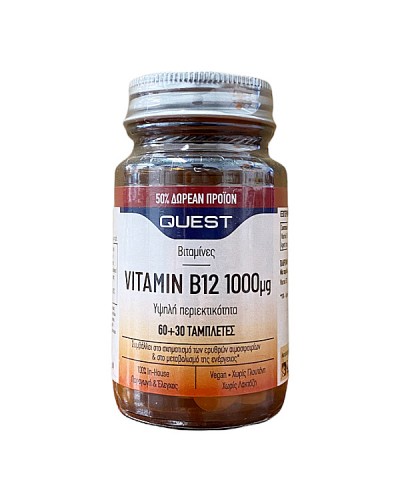 QUEST VITAMIN B12 1000ΜG 60TABS & ΔΩΡΟ 30TABS