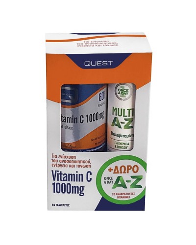 QUEST VITAMIN C 1000MG TIMED RELEASE 60TABS & ΔΩΡΟ ONCE A DAY A-Z MULTI 20 ΑΝΑΒΡΑΖΟΝΤΑ ΔΙΣΚΙΑ QUEST VITAMIN C 1000MG TIMED RELEASE 60TABS & ΔΩΡΟ ONCE A DAY A-Z MULTI 20 ΑΝΑΒΡΑΖΟΝΤΑ ΔΙΣΚΙΑ