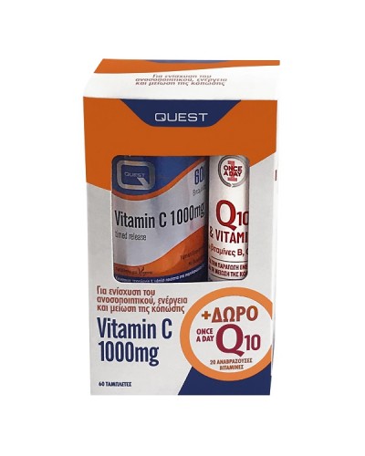 QUEST VITAMIN C 1000MG TIMED RELEASE 60TABS & ΔΩΡΟ ONCE A DAY Q10 & VITAMINS 20 ΑΝΑΒΡΑΖΟΝΤΑ ΔΙΣΚΙΑ QUEST VITAMIN C 1000MG TIMED RELEASE 60TABS & ΔΩΡΟ ONCE A DAY Q10 & VITAMINS 20 ΑΝΑΒΡΑΖΟΝΤΑ ΔΙΣΚΙΑ