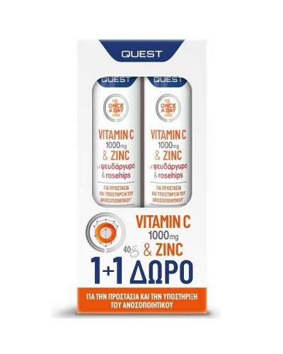 QUEST PROMO ONE A DAY VITAMIN C 1000MG & ZINC 2Χ20 ΑΝΑΒΡΑΖΟΝΤΑ ΔΙΣΚΙΑ (1+1 ΔΩΡΟ)