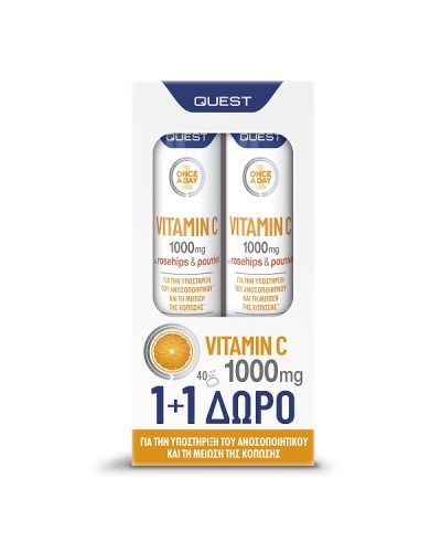 QUEST ONE A DAY VITAMIN C 1000MG 2X20 ΑΝΑΒΡΑΖΟΝΤΑ ΔΙΣΚΙΑ QUEST ONE A DAY VITAMIN C 1000MG 2X20 ΑΝΑΒΡΑΖΟΝΤΑ ΔΙΣΚΙΑ