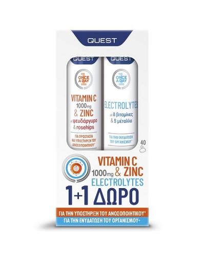 QUEST PROMO ONCE A DAY VITAMIN C WITH ZINC 20 ΑΝΑΒΡΑΖΟΝΤΑ ΔΙΣΚΙΑ & ONCE A DAY ELECTROLYTES 20 ΑΝΑΒΡΑΖΟΝΤΑ ΔΙΣΚΙΑ (1+1 ΔΩΡΟ)