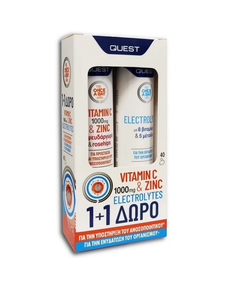 QUEST ONCE A DAY VITAMIN C WITH ZINC 20 ΑΝΑΒΡΑΖΟΝΤΑ ΔΙΣΚΙΑ & ONCE A DAY ELECTROLYTES 20 ΑΝΑΒΡΑΖΟΝΤΑ ΔΙΣΚΙΑ 1+1 ΔΩΡΟ